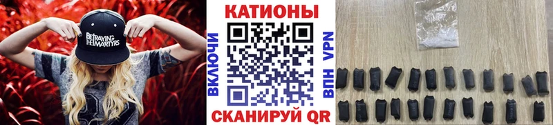 Купить закладку Славянск-на-Кубани Гашиш blacksprut сайт Меф мяу мяу Cocaine