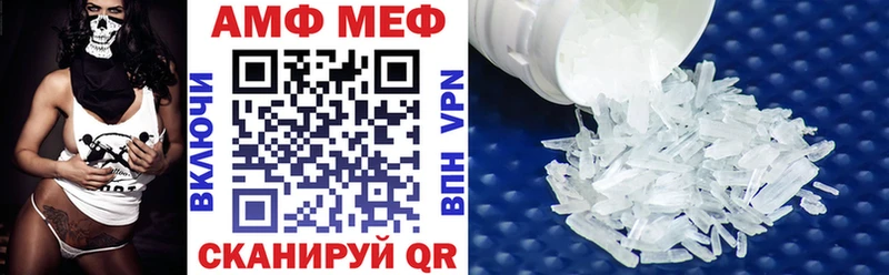 shop Telegram  Славянск-на-Кубани  АМФ 97% 
