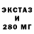 Первитин кристалл GanTwix