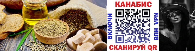 Еда ТГК конопля  omg рабочий сайт  Славянск-на-Кубани 