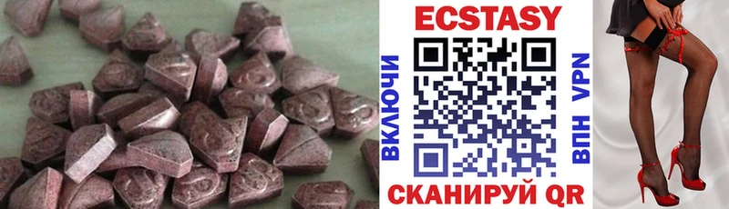 Ecstasy таблы  Славянск-на-Кубани 