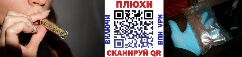 это Telegram  Славянск-на-Кубани  ГАШИШ VHQ 