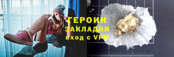 марки lsd Слюдянка