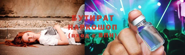 марихуана Семикаракорск