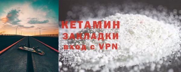 герыч Володарск