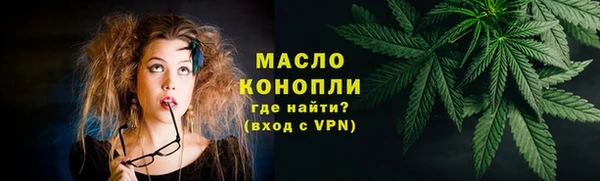 марихуана Семикаракорск