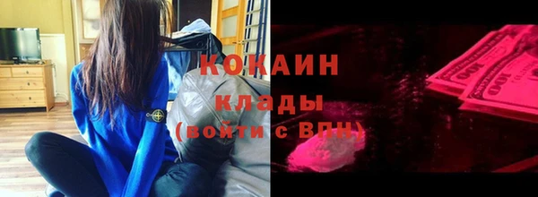 кокс Волосово