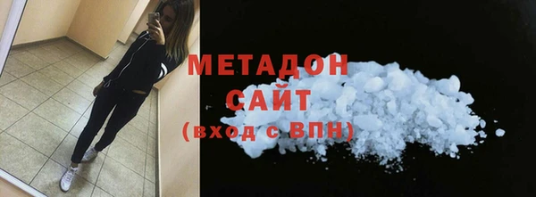 герыч Володарск