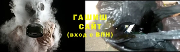 марки lsd Слюдянка