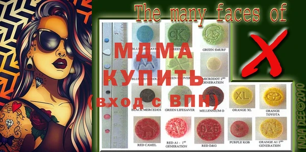 дживик Снежинск