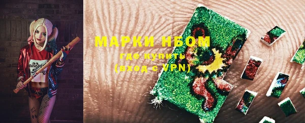 марки lsd Слюдянка