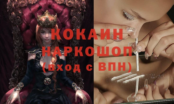 марки lsd Снежногорск