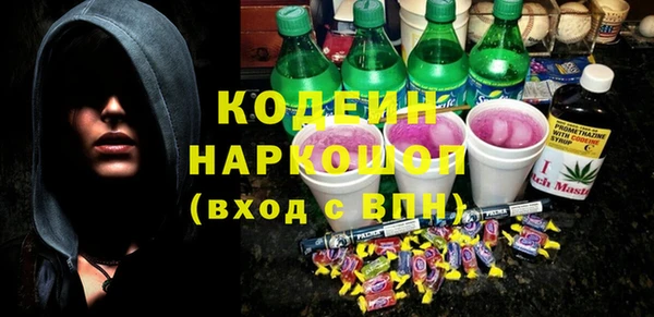 герыч Володарск