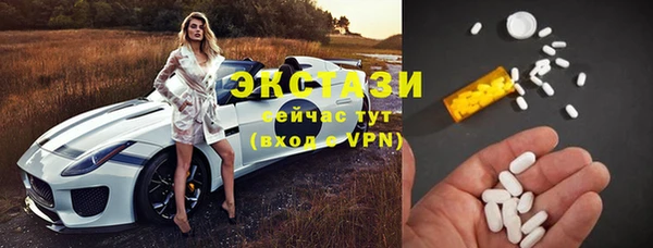 марки lsd Снежногорск