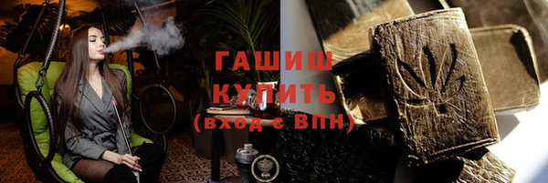 герыч Володарск