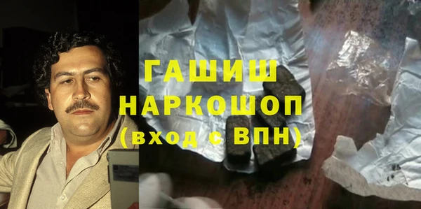 твердый Волоколамск
