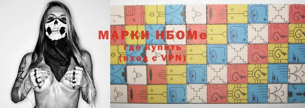 кокс Волосово