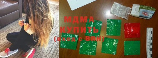 герыч Володарск