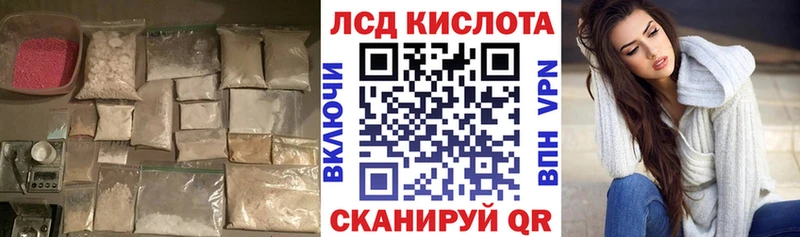 дарнет шоп  Славянск-на-Кубани  ЛСД экстази кислота 