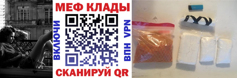 где продают   Славянск-на-Кубани  МЕФ 4 MMC 
