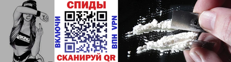 Первитин мет  Славянск-на-Кубани 