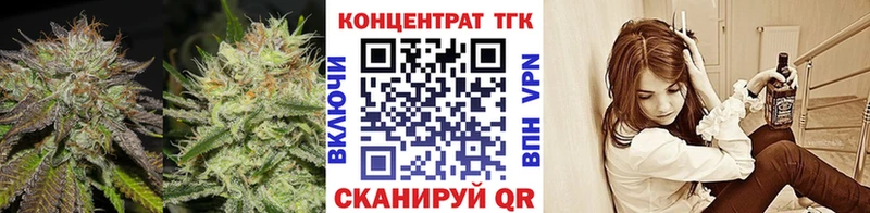 цены   Славянск-на-Кубани  Дистиллят ТГК THC oil 